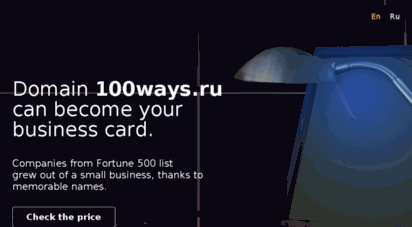 100ways.ru