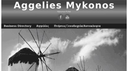 ad-mykonos.com