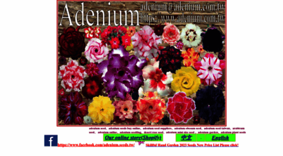 adenium.com.tw