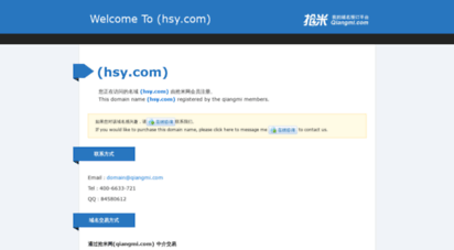 admin.hsy.com