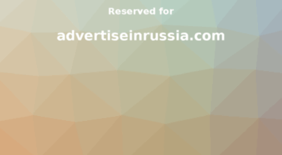 advertiseinrussia.com
