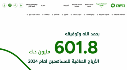 ahliunited.com.kw