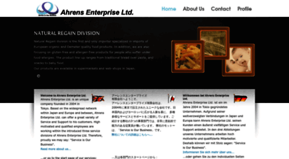 ahrens-enterprise.co.jp