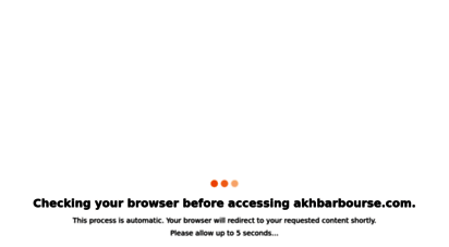 akhbarbourse.com