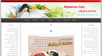 aksbaroon.com