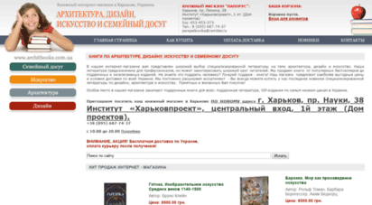 architbooks.com.ua