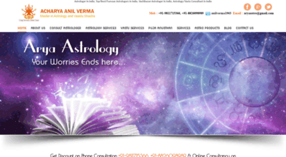astrologerinindia.co.in