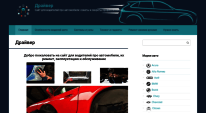 automobile-zip.ru