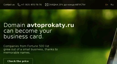avtoprokaty.ru
