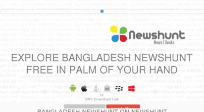 bangladesh.newshunt.com