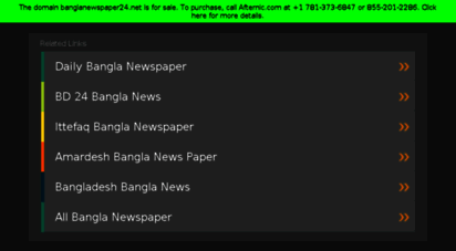 banglanewspaper24.net