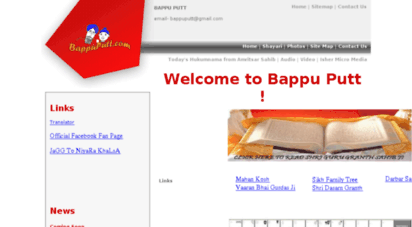 bappuputt.com