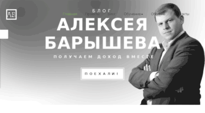barishev.com
