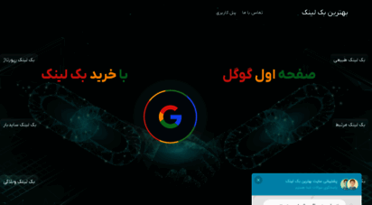 behtarinbacklink.com