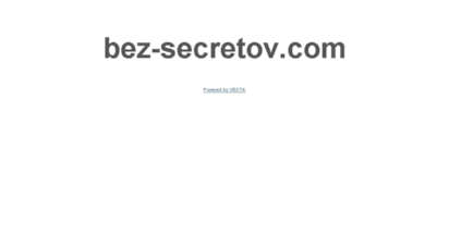 bez-secretov.com