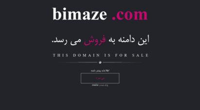 bimaze.com