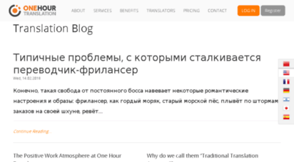 blog.onehourtranslation.com
