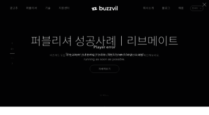 buzzvil.com