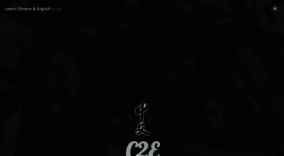 c2e.com