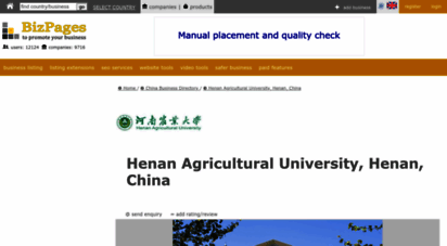 chinauniversity.info