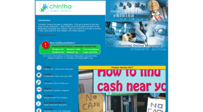 chintha.com