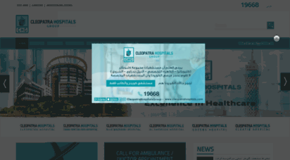 cleopatrahospital.com