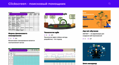 clickscreen.ru