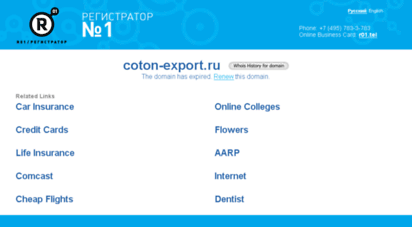 coton-export.ru