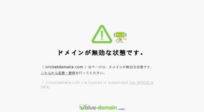 cricketdamaka.com