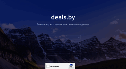 deals.by