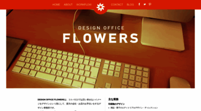 design-office-flowers.com