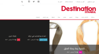 destination-ist.com