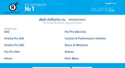 deti-inform.ru