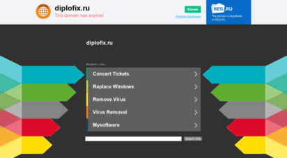 diplofix.ru