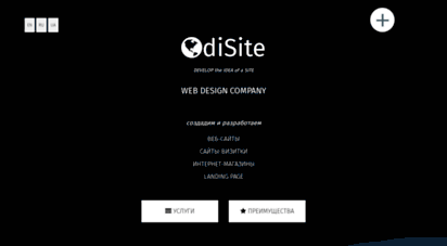 disite.net
