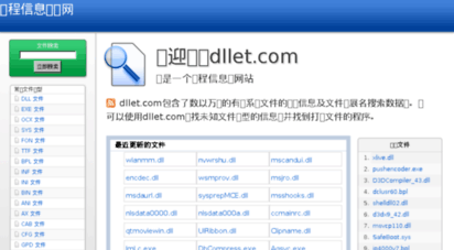 dllet.com