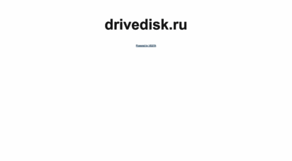 drivedisk.ru
