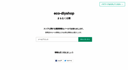 eco-diy.com