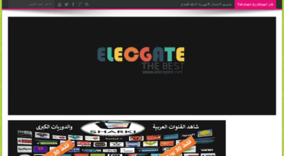 elecgate.net