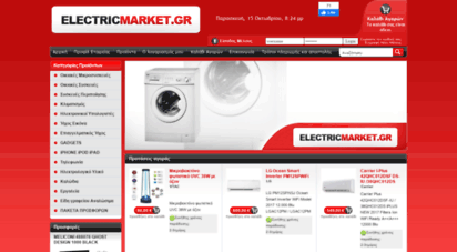 electricmarket.gr