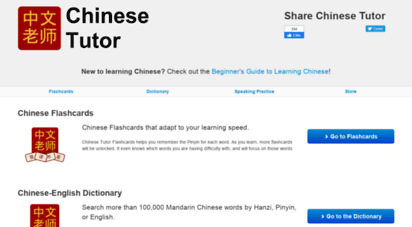 fastchinese.org