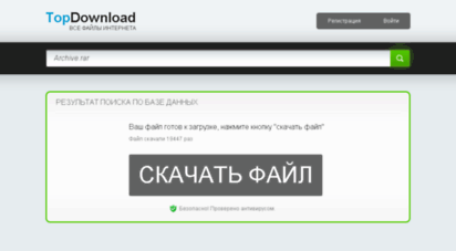 fastdownload1.ru
