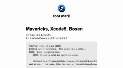 footmark.wordpress.com