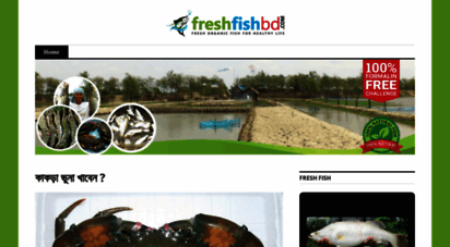 freshfishbd.wordpress.com