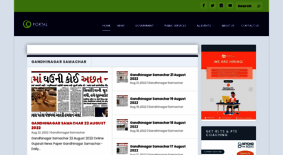 gandhinagarportal.com