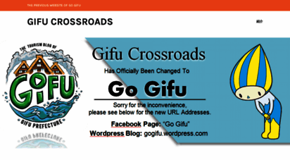 gifucrossroads.wordpress.com