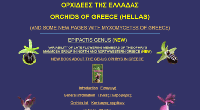 greekorchids.gr