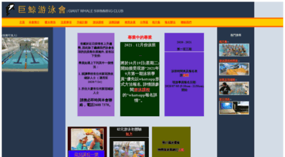 gwsc.com.hk