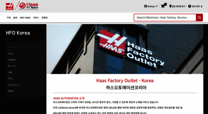 haaskorea.com