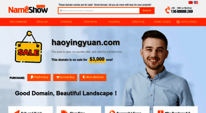 haoyingyuan.com